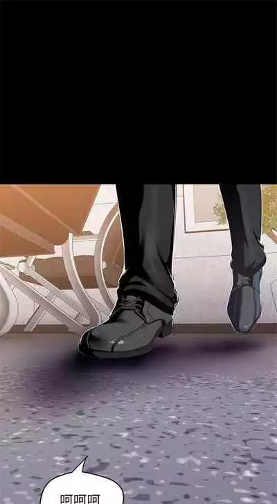 (週1)美麗新世界 1-73 中文翻譯 (更新中)