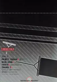 (C87) [SHIOHAMA WORKSHOP (Kylin)] Pondant Au Chocolat (Kantai Collection -KanColle-) [Chinese] [靴下汉化组]