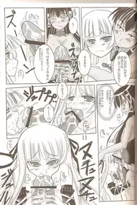 [Kamui no Hikari] Tatsueba! ( Mahou Sensei Negima )