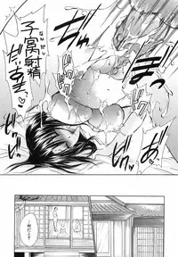 [Shinonome Ryu] LOVE ＆ HATE 3 ～Engage～