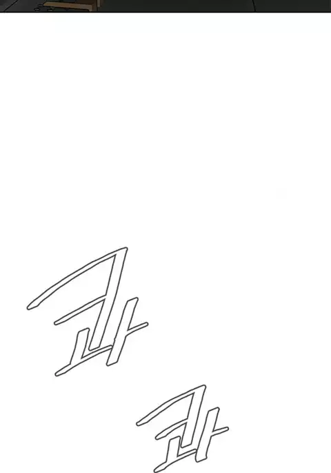 Take a Peek Ch.1-7