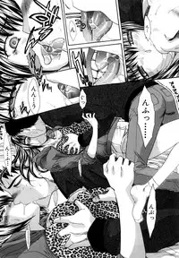 [Itaba Hiroshi] Shirujyou