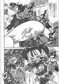 (C73) [Tsurikichi Doumei (Various)] Nan.Demo-R Umanohone (Various)