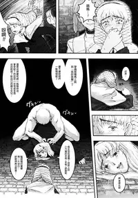 [A-10] Load of Trash Kanzenban Ch. 1-5 [Chinese] [沒有漢化]