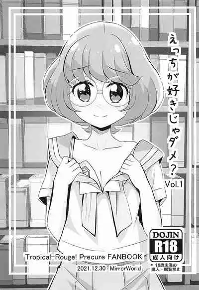 Ecchi ga Suki ja Dame? vol,01