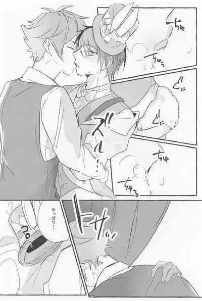 Stop! My Love It!