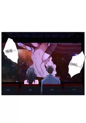 S-Mate 1-92 官方中文(連載中)