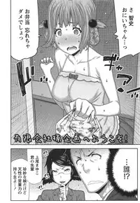 [Ikegami Tatsuya] Kai x Kai! ~Kaikan Kaihatsubu e Youkoso!~