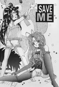 (C53) [Takitate (Kantarou, Toshiki Yuudi)] C-II (Oh My Goddess!, You're Under Arrest!)