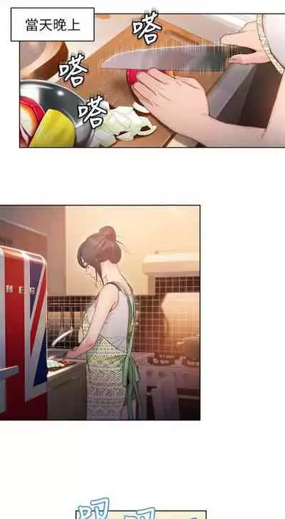 [週日] [朴亨俊 & 李元植] 超導體魯蛇 1-56 官方中文（連載中）