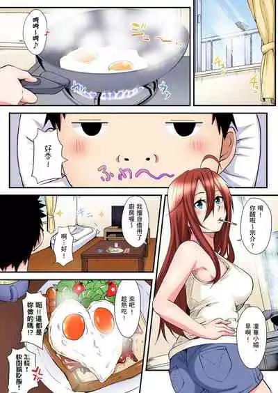 Gal Mama to Pakopako SEX ~ Hitozuma no Chouzetsu Teku ni Majiiki Zetchou! | 與辣妹媽媽淫猥啪啪SEX～人妻的性愛技巧讓人爽翻天！ Ch. 1-15