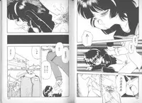 [Mimuda Ryouzou] Devilita