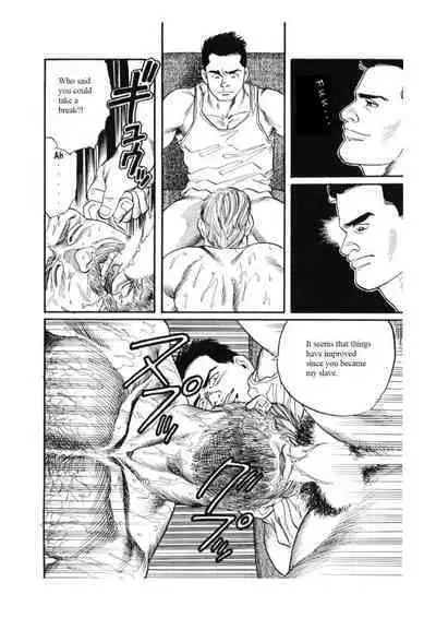 Kage no Kubiki | The Yoke of Shadow