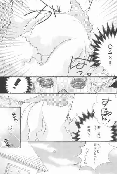 Momoiro Charge Set On!