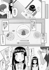(COMITIA108) [kuma-puro (Shouji Ayumu)] Suzune-chan Soushuuhen!