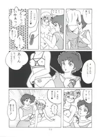 [Group NEKO (WOODY)] MAGIC GALS Select Memory (Various)