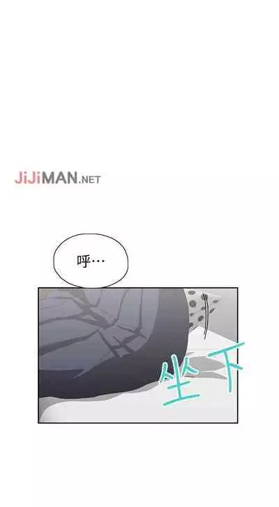 【周四连载】梦幻速食店(作者:motgini&變態啪啪啪) 第1~39话