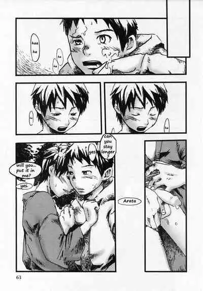 Tooku Ganka ni Yureru Daidai | Bitter Oranges Shaken Distantly From Below