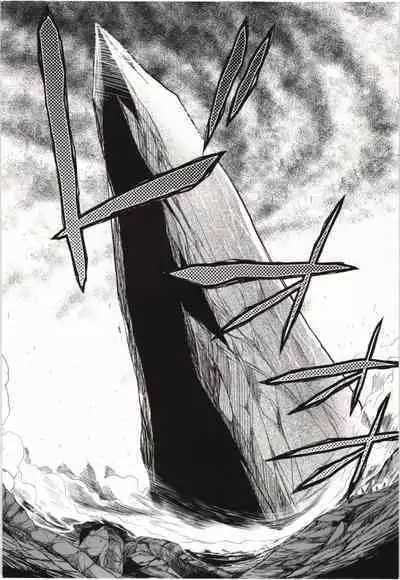 Konoyo o Hana ni Suru Tame ni - To Make This World A Flower vol. 1