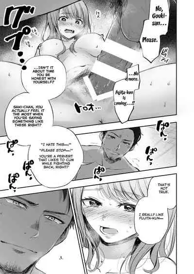 Boku no Shiranai Kimi