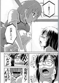 (C90) [seraphim (unohanaT)] Megane no Tame nara Makura Datte suru (THE IDOLM@STER CINDERELLA GIRLS)