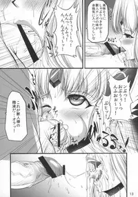 (C80) [SLW (Q1)] Symmetry (Seiken Densetsu 3)