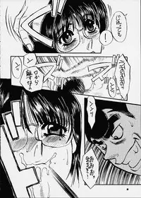 (C60) [Sasuga Shoukai (Kusanagi Yuhgi, Shinozaki Rei, Umino Yayoi)] Hajime no Ippon (Hajime no Ippo)