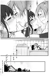 (C93) [Pochi-Goya. (Pochi.)] Ane Naru Mono 6 (Ane Naru Mono) [Chinese] [无毒汉化组]