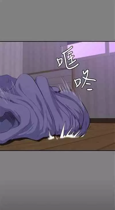 [週三] [G.HO & 高孫志] 健身教練 1-51 官方中文（連載中）