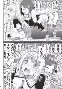 (C86) [Etoile Zamurai (Yuuno)] Suki Suki Marion & Linka (Atelier Series)