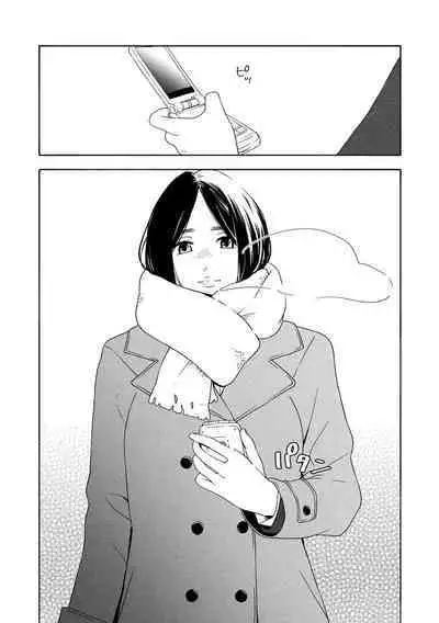 Shishunki no Eros - puberty eros | 思春期的色欲