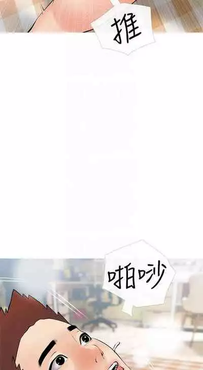 【周二连载】阿姨的家教课(作者:XIX&漢水) 第1~29话