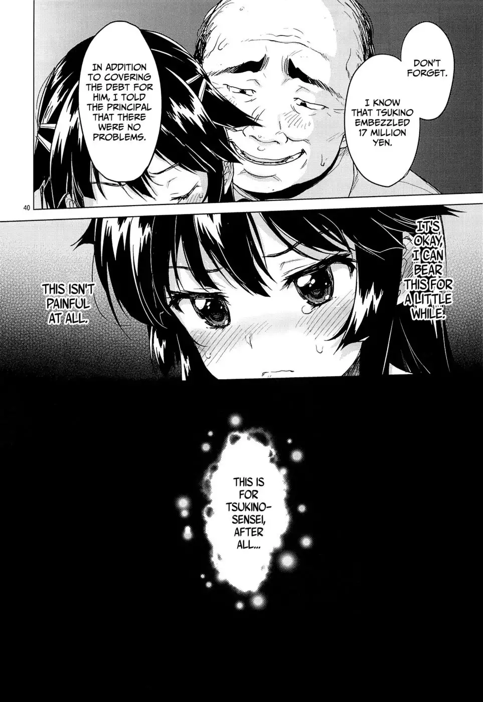 Chizuru-chan's Development Diary