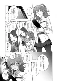 Re tkciao Tenchi Kogareru kin no Mutsugoto