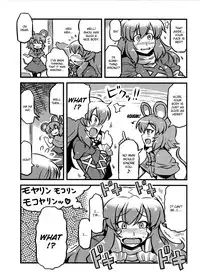 (C80) [Circle Nuruma-ya (Tsukiwani)] Hijirin Yume Mousou (Touhou Project) [English] [CGrascal]