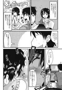 [Uchi-Uchi Keyaki] Happy No Return