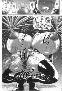 [Nukunuku Orange] Kougyaku Ecstasy | 肛虐的狂喜快感~ [Chinese]