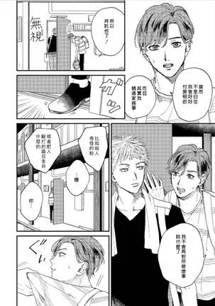 けものあそび 1-3