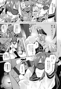 [Takeda Hiromitsu]Ima Ria