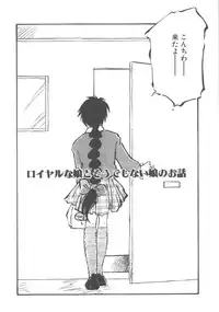 [Ooyama Mimizu] Kimi dake ja Ikirarenai