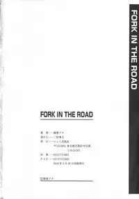 FORK IN THE ROAD