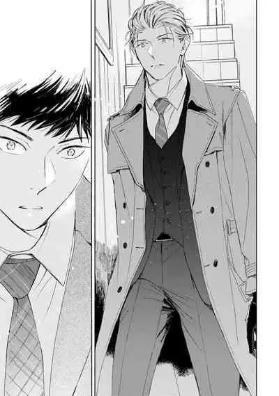 Ginmokusei no Shitateya