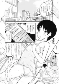 (C77) [COUNTER-CENSORSHIP (Ookami Uo)] Pretty Lingeriation