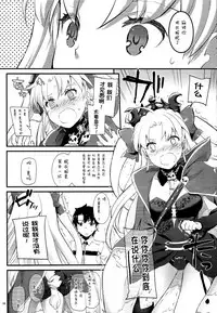 (C93) [Digital Lover (Nakajima Yuka)] D.L. action 120 (Fate/Grand Order) [Chinese] [屏幕脏了汉化]