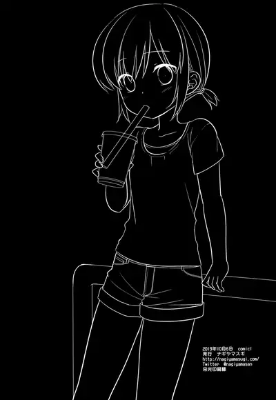 Imouto JS wa Onee-chan o Sukueru ka