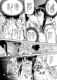 [VOLVOX (O.p/com)] Nurehada Shoujo [Digital]