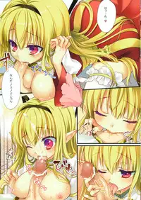 (C82) [Mikan to Uri (Namanie)] Archbishop ga Dere Hajimeta Ken ni Tsuite (Ragnarok Online)
