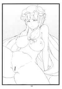 [Ginga no Shippo (Nemo)] Shii-Shii Lemon Tea (Touhou Project) [Digital]