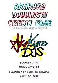 (SUPER22) [Ciao! (Kanan)] Sanjikanme no Hokenshitsu (Kuroko no Basuke) [English] [AkaKuro]