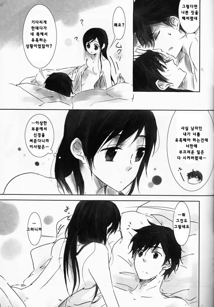 Kurorufu | 쿠로루후